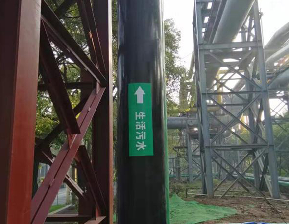 好色先生视频IOS集團重慶管業有限公司